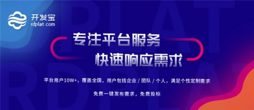 攜手“開發(fā)寶”共抗疫情，100家優(yōu)質(zhì)服務(wù)商提供遠(yuǎn)程在線開發(fā)與互聯(lián)網(wǎng)信息服務(wù)