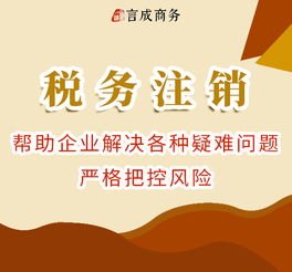 沿灘區(qū)食品經(jīng)營許可證申請條件及互聯(lián)網(wǎng)信息服務(wù)要求